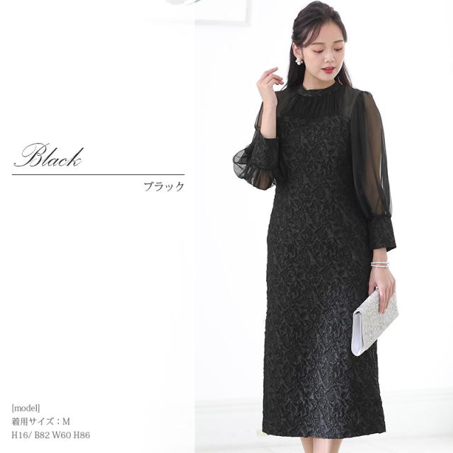 463222125 結婚式 ワンピース パーティードレス フォーマルドレス