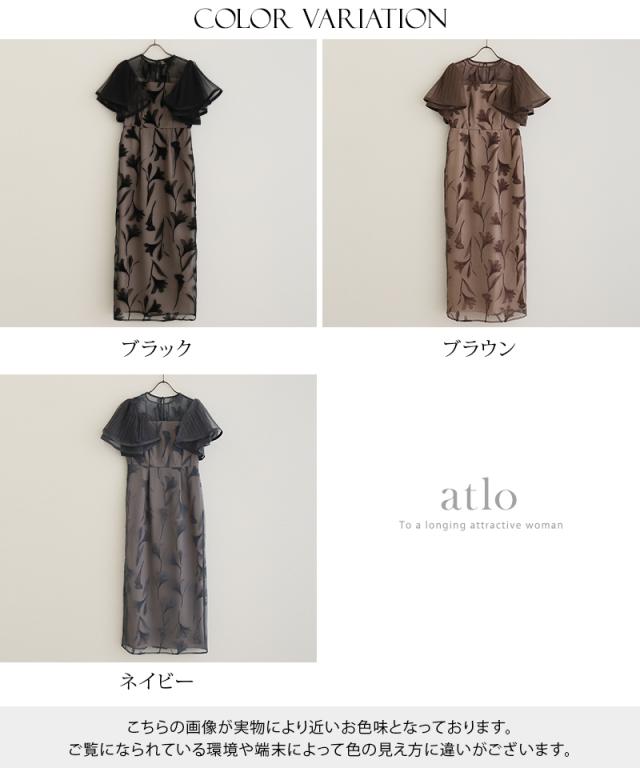 476251725 サーキュラー スリーブ フラワー ワンピース パーティー