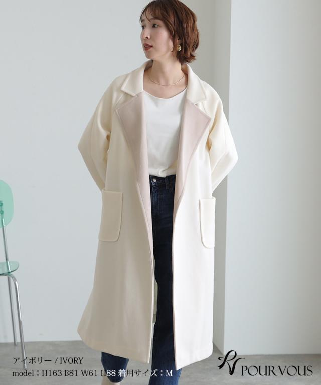 485222117 ロングコート アウター ラップコート コート 485222117 ロングコート アウター ラップコート コート