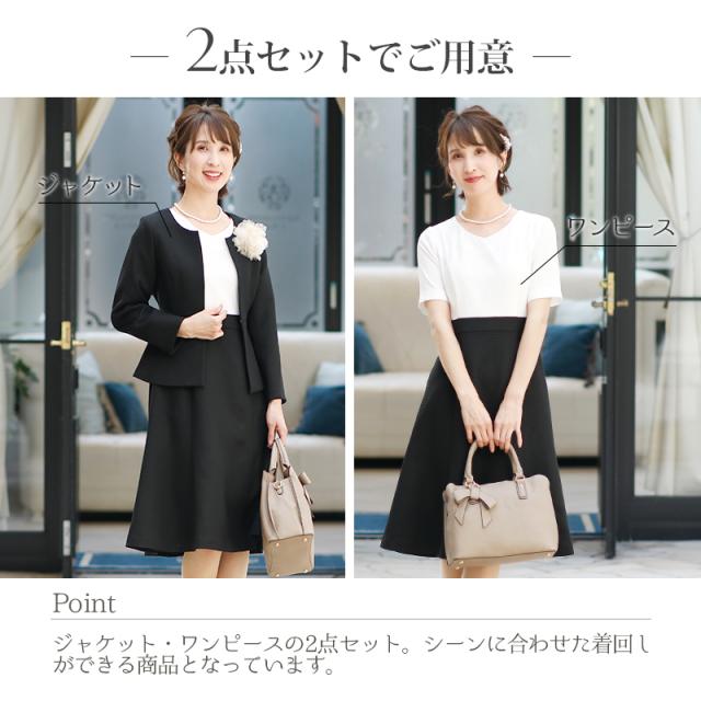 入学式 コムサエンジェル ワンピース 入学式 コムサ 110 ワンピース120