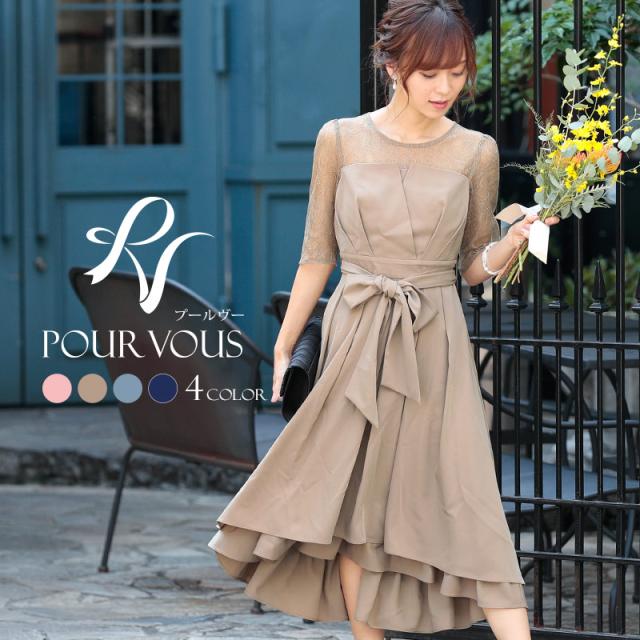 509202022 パーティードレス 結婚式 ワンピース ドレス フォーマルドレス フォーマル お呼ばれ 服 服装 ミセス 大きいサイズ 大人 上品 他と被らない 20代30代40代 春 夏 秋冬 レディース ファッション 二次会 体型カバー 50代 aライン 袖あり 袖付き 袖 長袖 冬