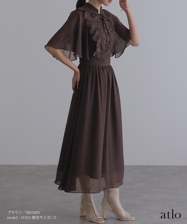 オケージョンドレス　ブラウン　Lサイズ　atlo オケージョンドレス ブラウン Lサイズ atlo atlo チャイナ風