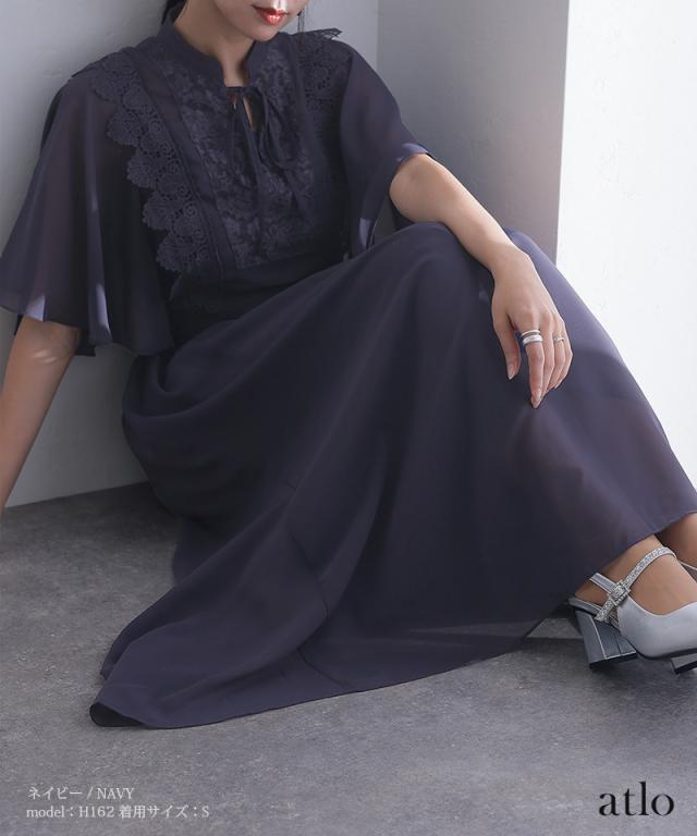 516231414 結婚式 ワンピース パーティードレス フォーマルドレス