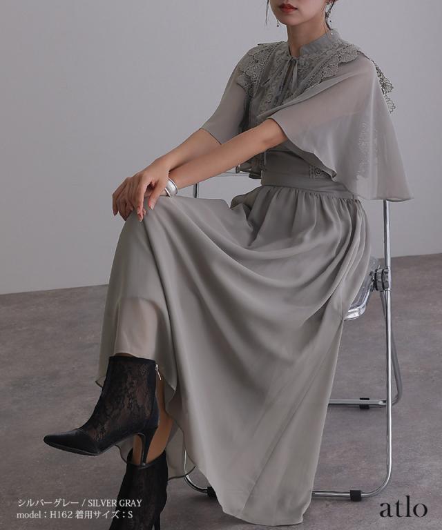 516231414 結婚式 ワンピース パーティードレス フォーマルドレス