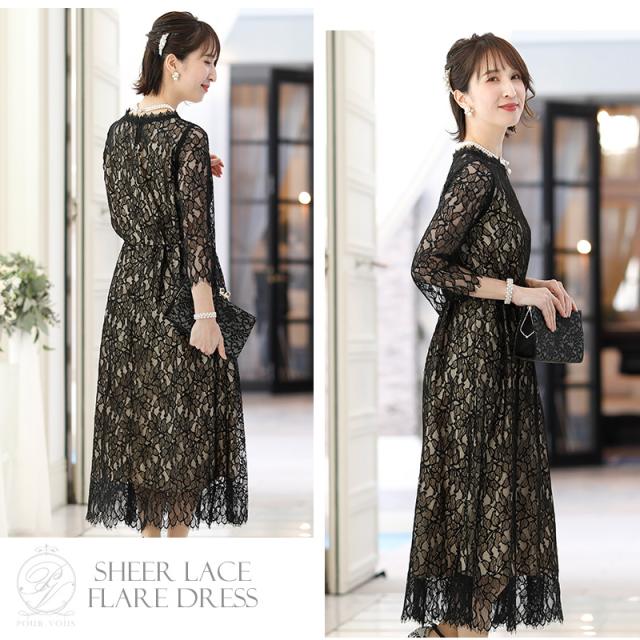 535202024 パーティードレス 結婚式 ワンピース ドレス フォーマルドレス フォーマル お呼ばれ 服 服装 ミセス 大きいサイズ 大人 上品 他と被らない 20代30代40代 春 夏 秋 冬 レディース ファッション 二次会 体型カバー 50代 aライン 袖あり 袖付き 袖 535202024 パーティードレス 結婚式 ワンピース ドレス フォーマル