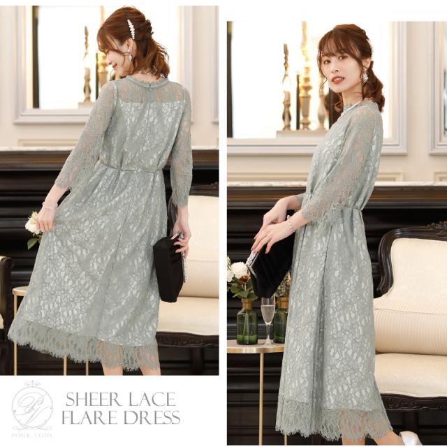 535202024 パーティードレス 結婚式 ワンピース ドレス フォーマル