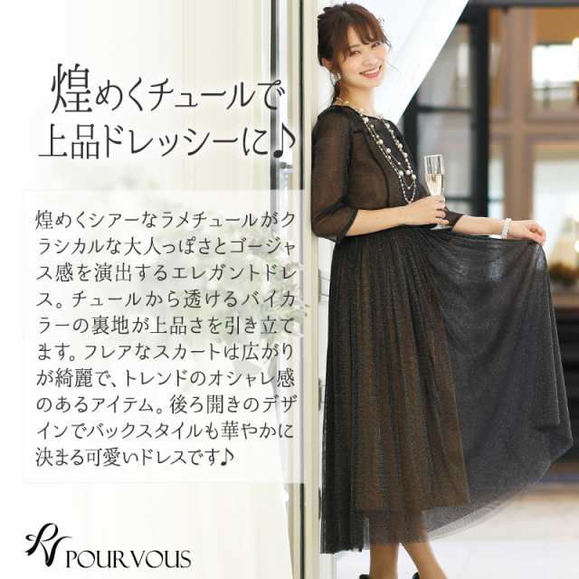 pourvous 結婚式ワンピースドレスプリーツスカートロング&七分袖