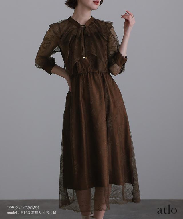 atloブラウンワンピース オケージョンドレスMサイズ atlo（アトロ）の
