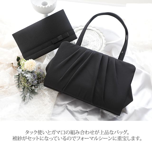 特売 フォーマルバッグ 礼服 弔事 黒 結婚式 カバン ブラックフォーマル サブバッグ 袱紗 3点 セット ブラック レディース バッグ 限定価格セール Centrodeladultomayor Com Uy