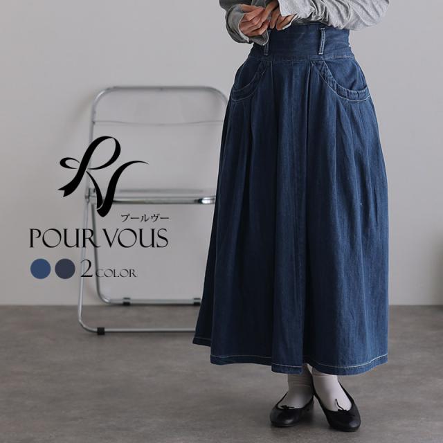 591231426 おしゃれ 女の子 大人可愛い オフィスカジュアル スカート レディース ボトムス オフィス 大人かわいい きれいめ 上品 新作 大きいサイズ フレアスカート 春 お出かけ フレア ウエストゴム デニム デイリー 普段着に かっこいい 夏 サマー おしゃれ 春夏 デートの通販は