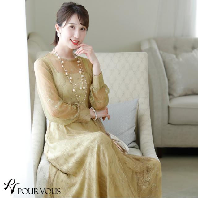 602211325 ドレス 結婚式 ワンピース パーティードレス フォーマルドレス お呼ばれ 服装 大きいサイズ フォーマル 大人 ミセス 服 上品 他と被らない 春 夏 秋 冬 20代30代40代 二次会 レディース 母 袖あり 袖付き 袖 総レース レース セット 2WAY レースガウン 羽織り アウの通販は