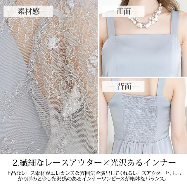 602211325 ドレス 結婚式 ワンピース パーティードレス フォーマルドレス お呼ばれ 服装 大きいサイズ フォーマル 大人 ミセス 服 上品 他と被らない 春 夏 秋 冬 20代30代40代 二次会 レディース 母 袖あり 袖付き 袖 総レース レース セット 2WAY レースガウン 羽織り アウの通販は