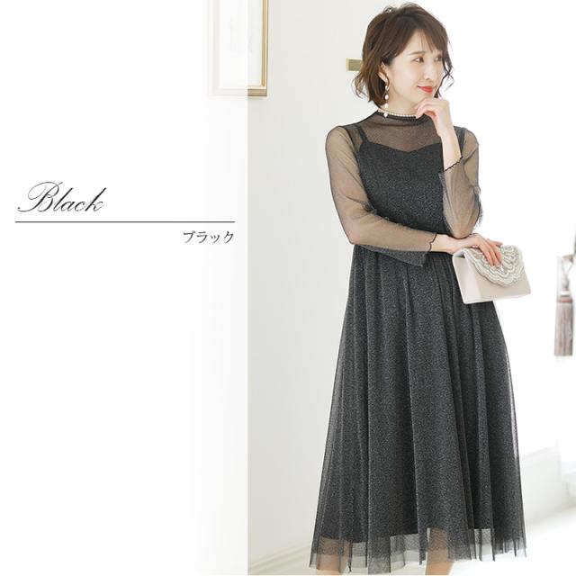 613211325 パーティードレス 結婚式 ワンピース フォーマルドレス