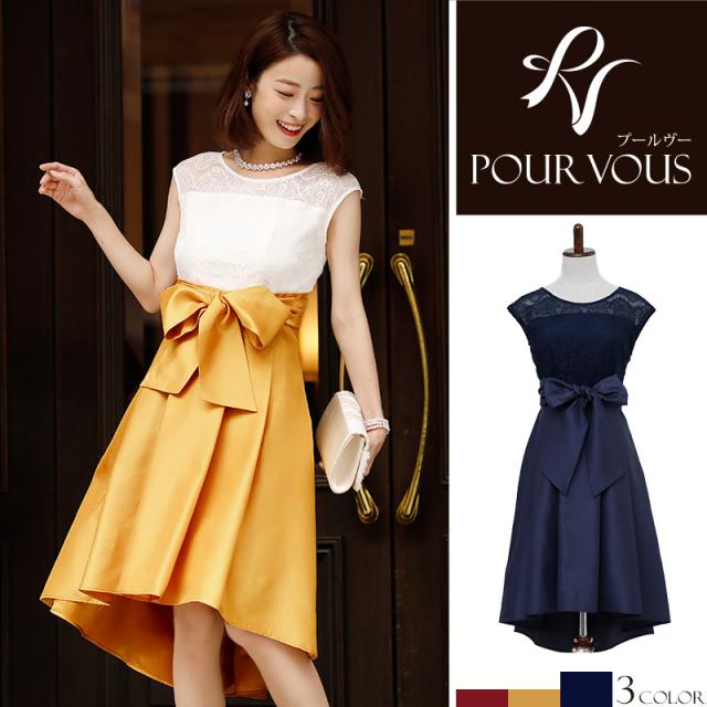 パーティードレス ワンピース 結婚式 お呼ばれ ドレス装 フォーマルドレス 大人 フォーマル 上品 大きいサイズ 春新作 他と被らの通販はau Pay マーケット セレブワンピース ドレスpourvous