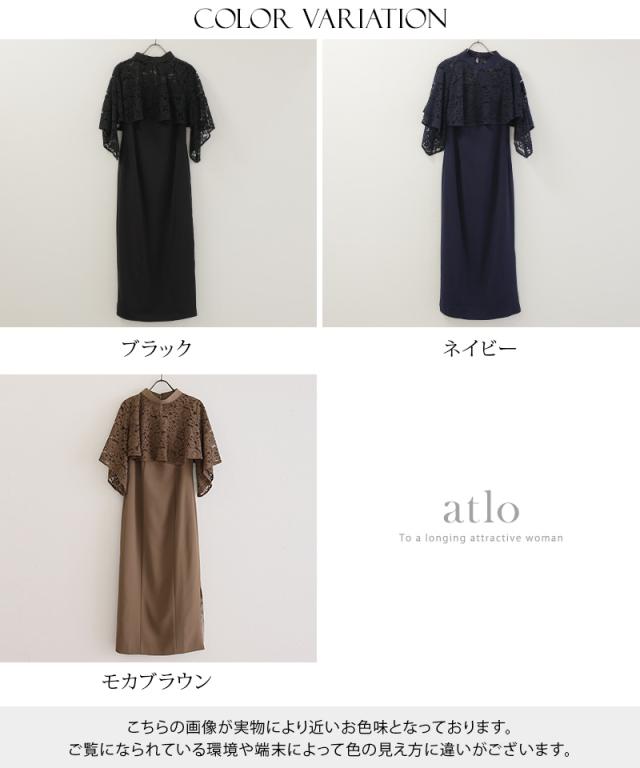 【低身長用サイズあり】体型カバー フォーマルドレス ワンピース 結婚式 小さいサイズ 大きいサイズ 小柄 ドレス 韓国 フォーマル 上品 20代 30代 40代 50代 お呼ばれ 顔合わせ パーティードレス 春 夏 秋 冬 服装 服 二次会 50代 aライン 母親 袖あり 袖付き 袖_19
