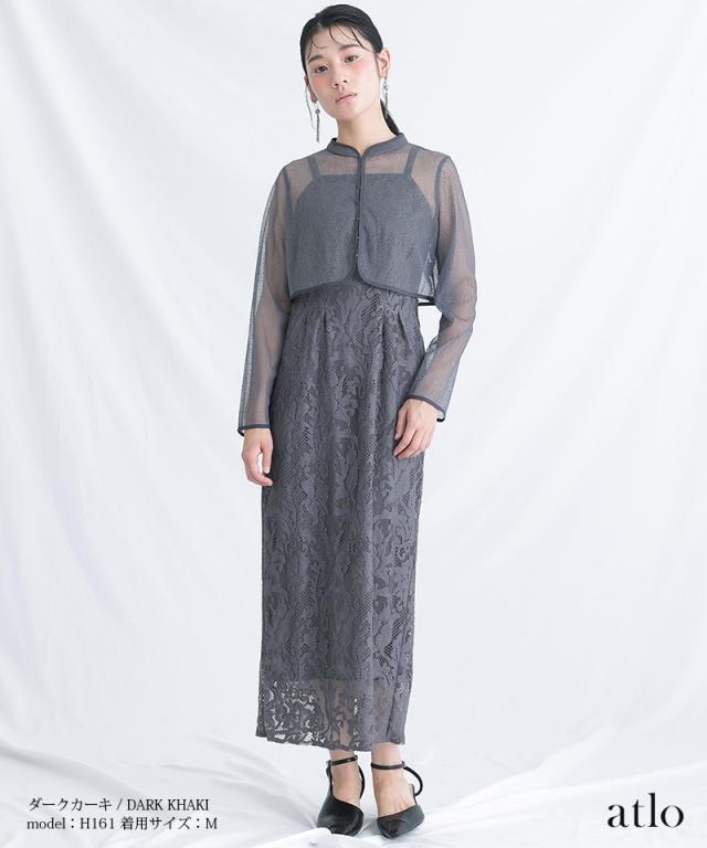 650231638 体型カバー フォーマルドレス ワンピース 結婚式 小さい