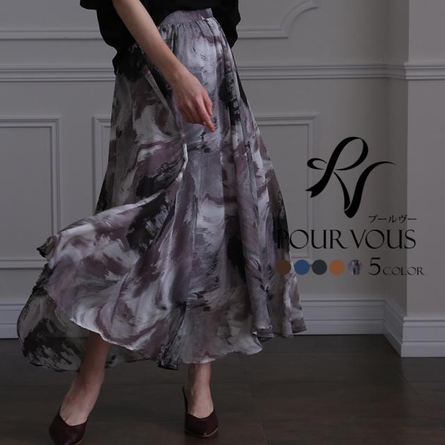 689211525 ボトムス スカート レディース 女の子 ロング ロングスカート ウエストゴム マキシ丈 マキシ マキシスカート 無地 フレア フレアスカート ロング丈 着回し 着やせ 10代 20代 30代 40代 新作 大人 体型カバー おしゃれ きれいめ オフィスカジュアル オールシーズン
