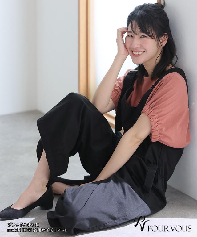 大人可愛い 大人かわいい きれいめ ボトムス おしゃれ 新作 大きいサイズ 上品 女の子 レディース オフィスカジュアル オフィス パンツ サロペット サスペンダー ロングパンツ ビッグシルエット ブラック ベージュ カーキ 10代 20代 30代 40代 デイリー 体型カバー_1