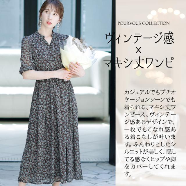 699211622 ワンピース カジュアル シンプル 服 服装 ミセス 大きいサイズ 大人 上品 他と被らない 20代30代40代 春 夏 秋 冬 レディース ファッション 体型カバー 50代 aライン 袖あり 袖付き 袖 半袖 七分袖 ロング ミモレ丈 大人可愛い きれいめ 上品 オフィスカジュアル 699211622 ワンピース カジュアル シンプル 服 服装 ミセス 大きい