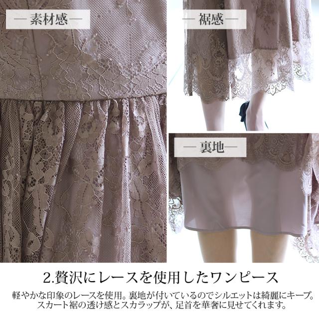 結婚式 ワンピース 20代 パーティードレス 30代 フォーマルドレス お呼ばれ ドレス フォーマル 体型カバー 40代 大きいサイズ 冬 母 着痩せ 袖あり 袖付き 袖 スカラップ スタンドネック 小さいサイズ 小柄_19