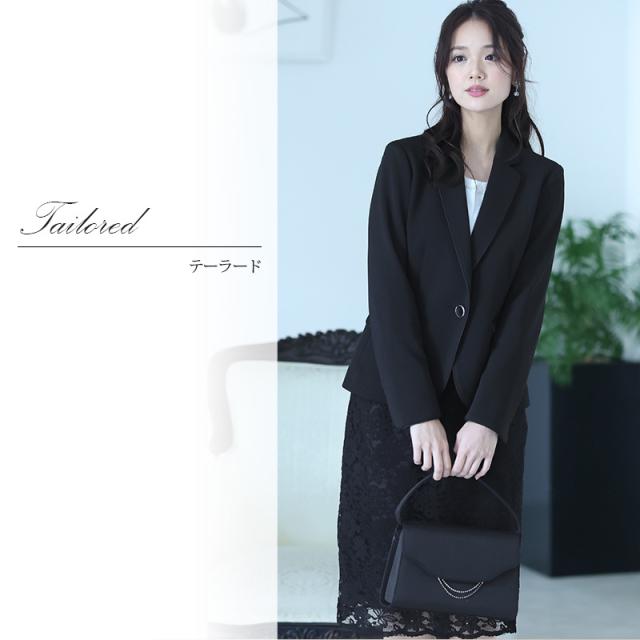 713211910 フォーマル セレモニー スーツ 入学式 卒業式 入園式 卒園式 レディース 大きいサイズ 母 30代 40代 50代 ママ 七五三 お宮参り 秋 冬 スカートスーツ ジャケット セット ママスーツ 母親 フォーマルスーツ 上品 女性 きれいめ 2点セット 2点 セットアップ 学校行 713211910 フォーマル セレモニー スーツ 入学式 卒業式 入園式 卒園式