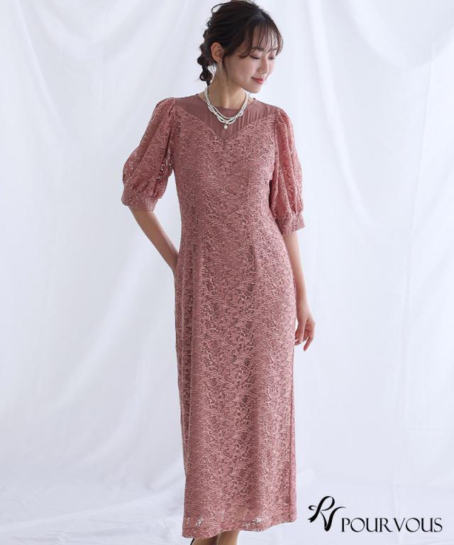 714231425 体型カバー フォーマルドレス ワンピース 結婚式 小さいサイズ 大きいサイズ 小柄 ドレス 韓国 フォーマル 上品 20代 30代 40代 50代 お呼ばれ 顔合わせ パーティードレス 春 夏 秋 冬 服装 服 二次会 50代 aライン 母親 半袖 七分袖 ロング丈 マキシ 総レース 714231425 体型カバー フォーマルドレス ワンピース 結婚式 小さい