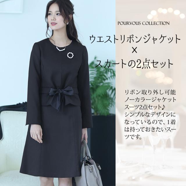 716211910 セレモニースーツ ママスーツ 卒業式 スーツ 母 40代 体型