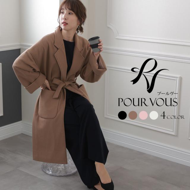 734211817 アウター ロングコート コート トレンチコート モッズコート スプリングコート チェスターコート 冬 ロング 秋 レディース 大きいサイズ 40代 女の子 ジャケット ウールコート ダッフルコート あったか 秋服 ファーコート ロング丈 ガウンコート ベルト付き カジュの通販は