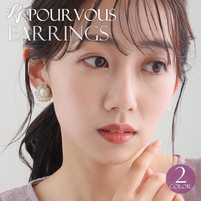 741231522 ゴールド 20代30代40代 お呼ばれ シルバー コーデ フォーマル ファッション 大人可愛い きれいめ フォーマルドレス おしゃれ パール レディース パーティー アクセサリー フラワー 上品 パーティードレス 大人かわいい ミセス 服装 結婚式 二次会 イヤリング 新作の通販は 5,900円