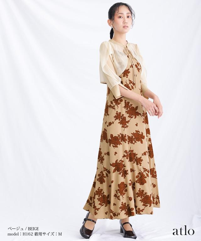 763231678 体型カバー フォーマルドレス ワンピース 結婚式 小さい