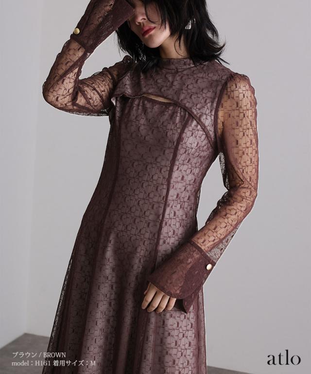 atlo オケージョンドレス ブラウン Sサイズ フリルボレロ 3点セット