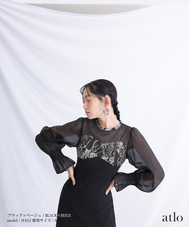 791231938 ワンピース 体型カバー フォーマルドレス 大きいサイズ 結婚