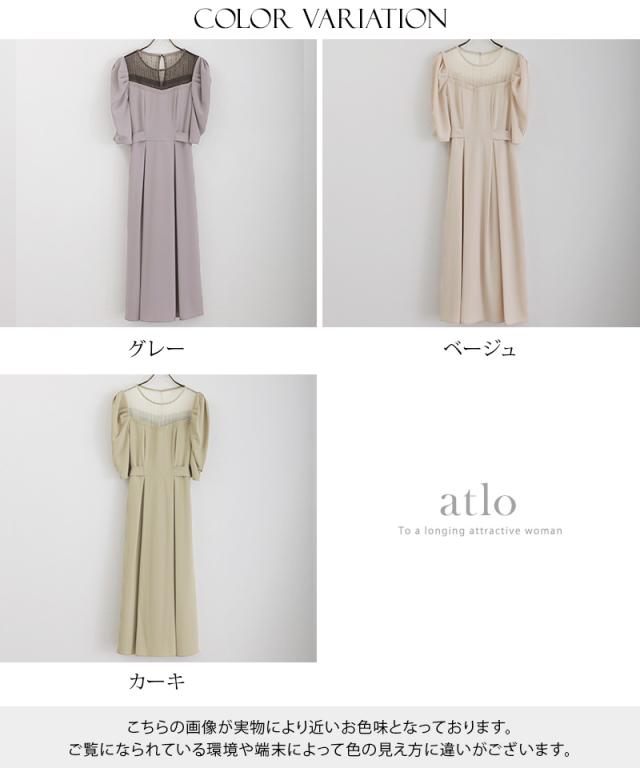 体型カバー フォーマルドレス ワンピース 結婚式 小さいサイズ 大きいサイズ 小柄 ドレス 韓国 フォーマル 上品 20代 30代 40代 50代 お呼ばれ 顔合わせ パーティードレス 春 夏 秋 冬 服装 服 二次会 50代 aライン 母親 袖あり 袖付き 袖 半袖 七分袖 ミモレ丈_19