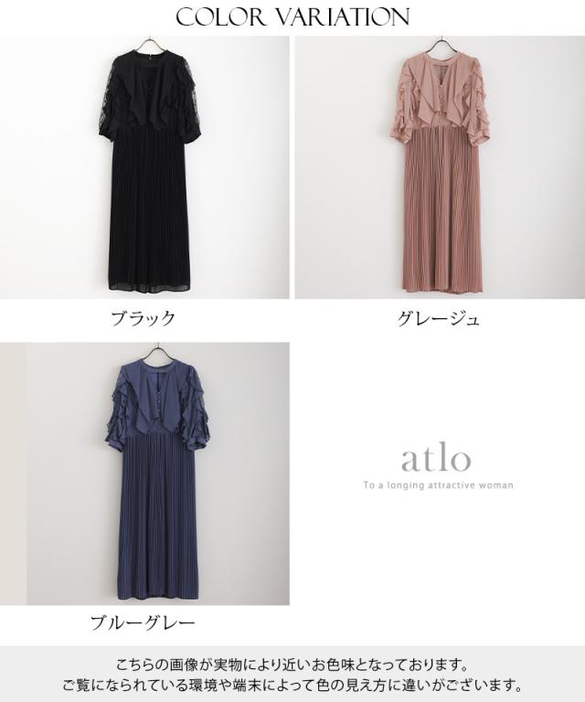 ワンピース フォーマルドレス 体型カバー 小さいサイズ 大きいサイズ 韓国 結婚式 20代 30代 40代 50代 小柄 ドレス お呼ばれ パーティードレス フォーマル 上品 顔合わせ 春 夏 秋 冬 服装 服 着痩せ 低身長 袖あり 袖付き 半袖 七分袖 ロング丈 マキシ 総レース_19