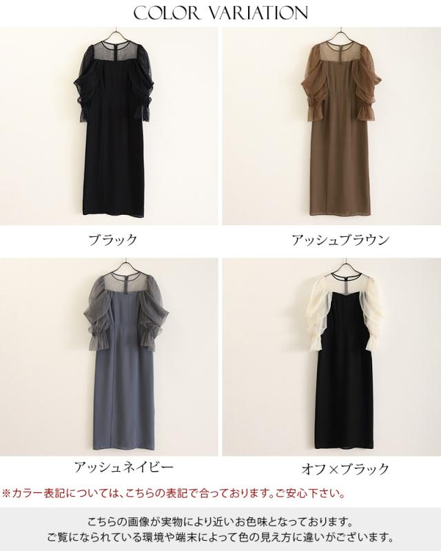 ワンピース 体型カバー フォーマルドレス 大きいサイズ 結婚式 小柄 小さいサイズ ドレス 韓国 フォーマル パーティードレス 20代 30代 40代 50代 お呼ばれ 上品 顔合わせ 春 夏 秋 冬 150cm 低身長 かっこいい 着痩せ 即日発送 おしゃれ 袖あり 袖付き 袖 長袖 黒_19