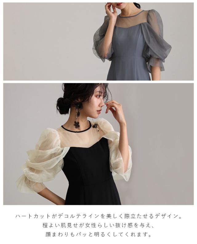ワンピース 体型カバー フォーマルドレス 大きいサイズ 結婚式 小柄 小さいサイズ ドレス 韓国 フォーマル パーティードレス 20代 30代 40代 50代 お呼ばれ 上品 顔合わせ 春 夏 秋 冬 150cm 低身長 かっこいい 着痩せ 即日発送 おしゃれ 袖あり 袖付き 袖 長袖 黒_9