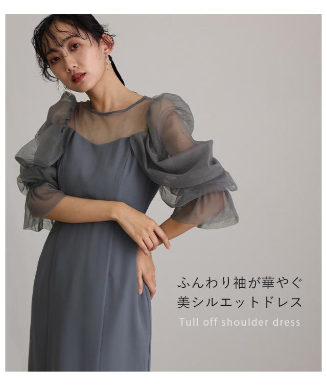 ワンピース 体型カバー フォーマルドレス 大きいサイズ 結婚式 小柄 小さいサイズ ドレス 韓国 フォーマル パーティードレス 20代 30代 40代 50代 お呼ばれ 上品 顔合わせ 春 夏 秋 冬 150cm 低身長 かっこいい 着痩せ 即日発送 おしゃれ 袖あり 袖付き 袖 長袖 黒_1