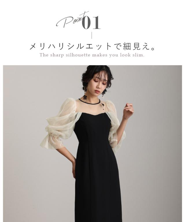 ワンピース 体型カバー フォーマルドレス 大きいサイズ 結婚式 小柄 小さいサイズ ドレス 韓国 フォーマル パーティードレス 20代 30代 40代 50代 お呼ばれ 上品 顔合わせ 春 夏 秋 冬 150cm 低身長 かっこいい 着痩せ 即日発送 おしゃれ 袖あり 袖付き 袖 長袖 黒_3