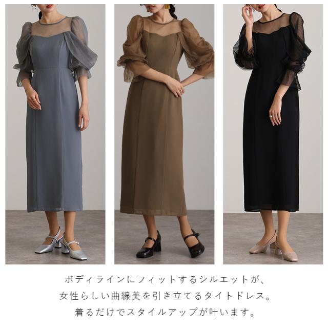 ワンピース 体型カバー フォーマルドレス 大きいサイズ 結婚式 小柄 小さいサイズ ドレス 韓国 フォーマル パーティードレス 20代 30代 40代 50代 お呼ばれ 上品 顔合わせ 春 夏 秋 冬 150cm 低身長 かっこいい 着痩せ 即日発送 おしゃれ 袖あり 袖付き 袖 長袖 黒_4
