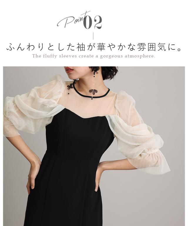 ワンピース 体型カバー フォーマルドレス 大きいサイズ 結婚式 小柄 小さいサイズ ドレス 韓国 フォーマル パーティードレス 20代 30代 40代 50代 お呼ばれ 上品 顔合わせ 春 夏 秋 冬 150cm 低身長 かっこいい 着痩せ 即日発送 おしゃれ 袖あり 袖付き 袖 長袖 黒_5