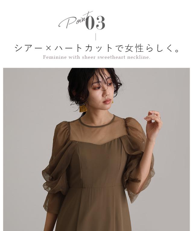 ワンピース 体型カバー フォーマルドレス 大きいサイズ 結婚式 小柄 小さいサイズ ドレス 韓国 フォーマル パーティードレス 20代 30代 40代 50代 お呼ばれ 上品 顔合わせ 春 夏 秋 冬 150cm 低身長 かっこいい 着痩せ 即日発送 おしゃれ 袖あり 袖付き 袖 長袖 黒_8