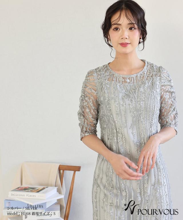 体型カバー フォーマルドレス ワンピース 結婚式 大きいサイズ 小さいサイズ 小柄 パーティードレス 韓国 20代 30代 40代 50代 ドレス フォーマル 上品 お呼ばれ 顔合わせ 春 夏 秋 冬 ミセス 低身長 着痩せ 150cm おしゃれ 即日発送 袖あり ミモレ丈 刺繍レース_1