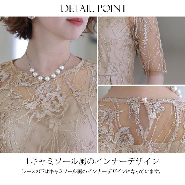 パーティードレス 結婚式 20代 ワンピース ドレス フォーマルドレス 大きいサイズ 顔合わせ お呼ばれ 袖あり長袖 30代 40代 50代 体型カバー 小柄 韓国 二次会 小さいサイズ 顔合わせ 150cm 低身長 おしゃれ かわいい 上品 ミセス 着痩せ aライン 春 夏 秋 冬_18
