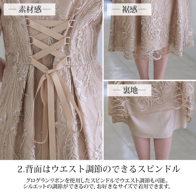 パーティードレス 結婚式 20代 ワンピース ドレス フォーマルドレス 大きいサイズ 顔合わせ お呼ばれ 袖あり長袖 30代 40代 50代 体型カバー 小柄 韓国 二次会 小さいサイズ 顔合わせ 150cm 低身長 おしゃれ かわいい 上品 ミセス 着痩せ aライン 春 夏 秋 冬_19