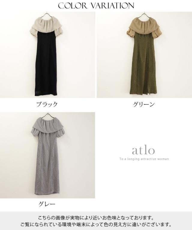 ワンピース 体型カバー フォーマルドレス 大きいサイズ 結婚式 小柄 小さいサイズ ドレス 韓国 フォーマル パーティードレス 20代 30代 40代 50代 お呼ばれ 上品 顔合わせ 春 夏 秋 冬 150cm 低身長 ミセス 着痩せ 即日発送 おしゃれ 袖あり 袖付き 袖 2WAY 長袖_19