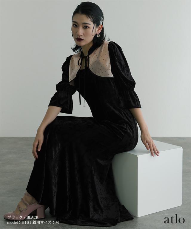 atlo 袖ありロングオフショルダーお呼ばれワンピース　ブラック Mサイズ atlo 袖ありロングオフショルダーお呼ばれワンピース ブラック M
