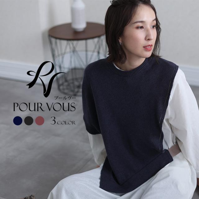 874212114 トップス カジュアル ファッション 五分袖 七分袖 シンプル ニット 大きいサイズ ゆったり 着回し 着やせ 秋 冬 秋冬 長袖 アンサンブル ベスト 無地 新作 ナチュラル 大人 おしゃれ 体型カバー レディース 大人可愛い 普段着に きれいめ レディースファッション