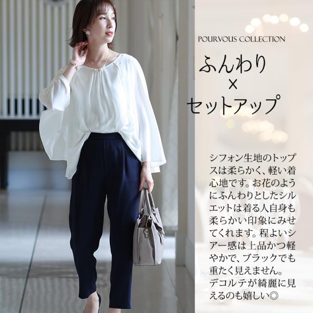 880212024 コンビネゾン セットアップ パンツドレス パンツ フォーマル