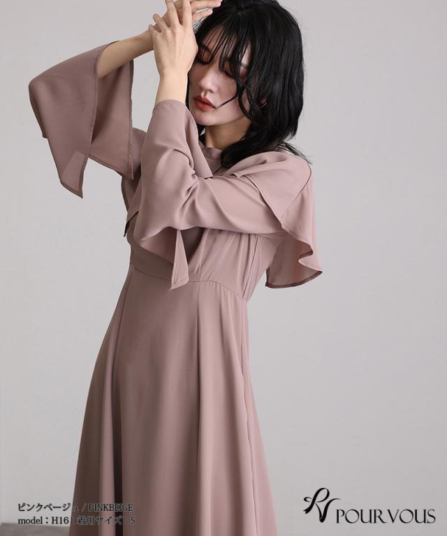 体型カバー フォーマルドレス ワンピース 結婚式 大きいサイズ 小さいサイズ パーティードレス 韓国 20代 30代 40代 50代 ドレス フォーマル 上品 お呼ばれ 顔合わせ 春 夏 秋 冬 かっこいい 低身長 着痩せ 150cm おしゃれ 袖あり ロング丈 マキシ ケープ襟_3