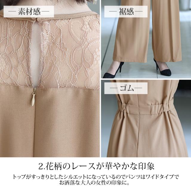 913212013 パンツスーツ コンビネゾン オールインワン パンツドレス